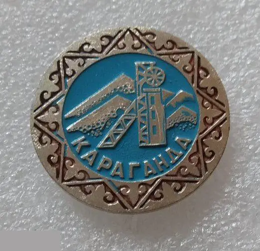 Геральдика, Герб, Город, Караганда, Казахстан, Шахты, Уголь, Энергетика, Алматин