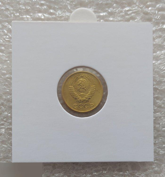 Монета, 1 Копейка, 1970 год, СОХРАН, СОТОЯНИЕ, С Обихода, Обиход 1