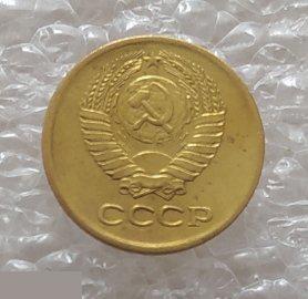 Монета, 1 Копейка, 1970 год, СОХРАН, СОТОЯНИЕ, С Обихода, Обиход 3