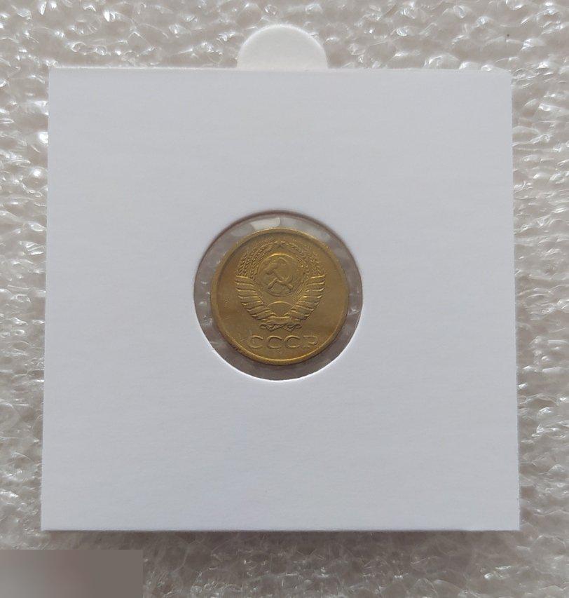 Монета, 1 Копейка, 1971 год, ШТ Б, СОХРАН, СОТОЯНИЕ, С Обихода, Обиход 1