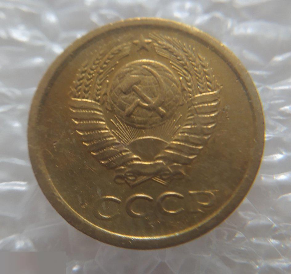 Монета, 1 Копейка, 1971 год, ШТ Б, СОХРАН, СОТОЯНИЕ, С Обихода, Обиход 5