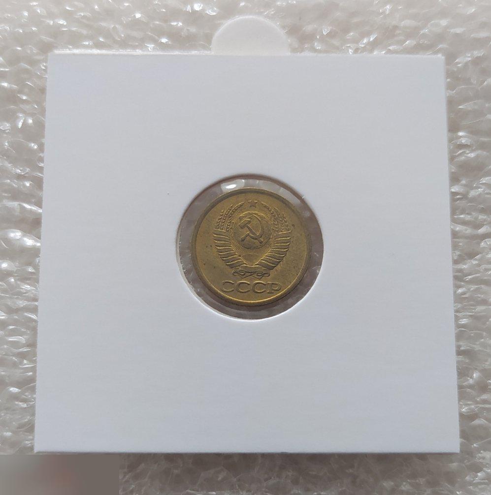 Монета, 1 Копейка, 1983 год, ШТ 3.2, СОХРАН, СОТОЯНИЕ, С Обихода, Обиход 1