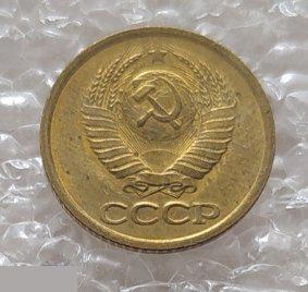 Монета, 1 Копейка, 1983 год, ШТ 3.2, СОХРАН, СОТОЯНИЕ, С Обихода, Обиход 3