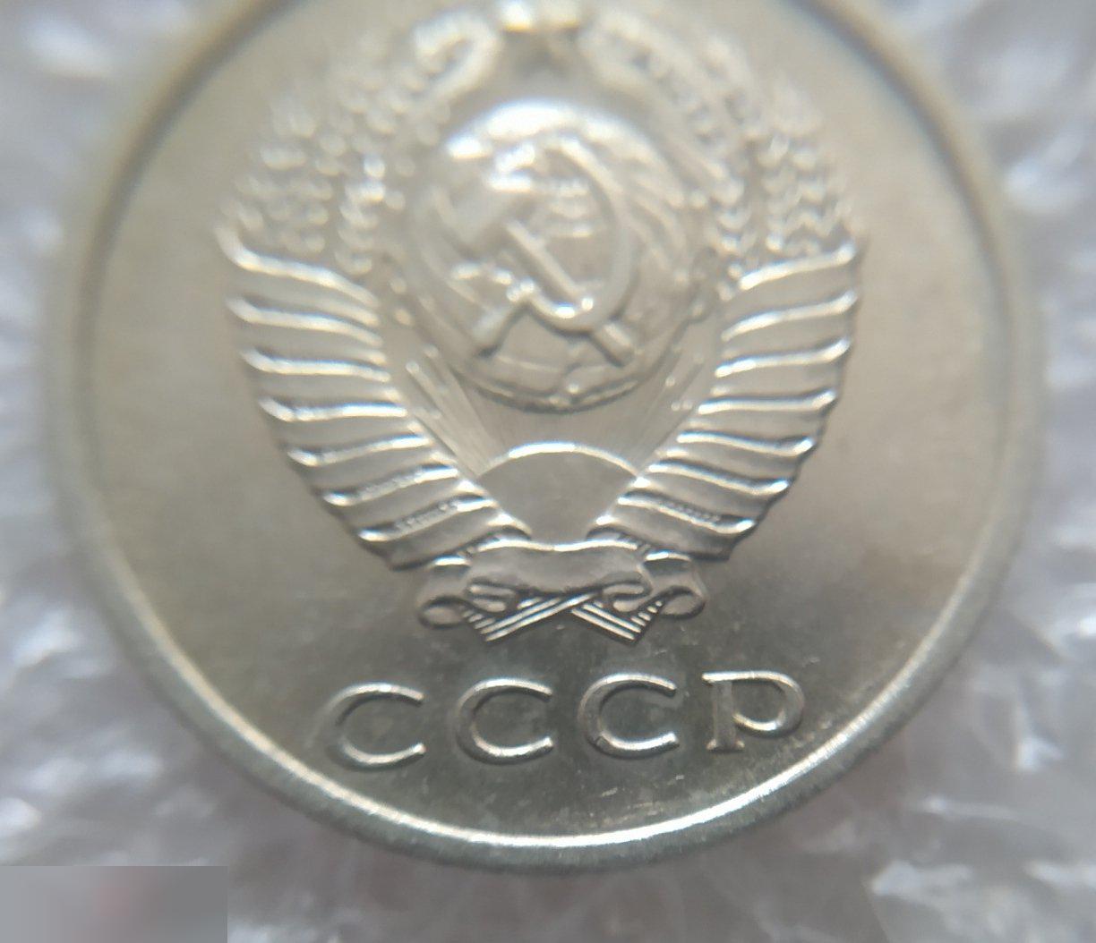 Монета, 20 Копеек, 1961 год, ШТ 1.1, LUX, СОХРАН, СОТОЯНИЕ, С Обихода, Обиход 7