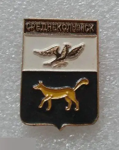 Геральдика, Герб, Город, Среднеколымск, Республика Саха, Якутия, Лиса, Птица