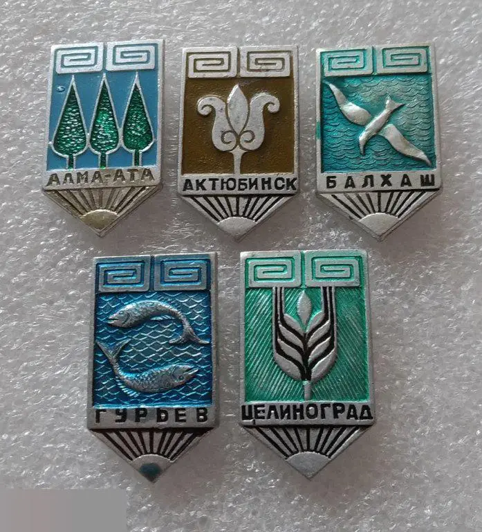 Геральдика, Герб, Город, Алмата, Алматы, Актюбинск, Октобе, Балхаш, Гурьев Целин