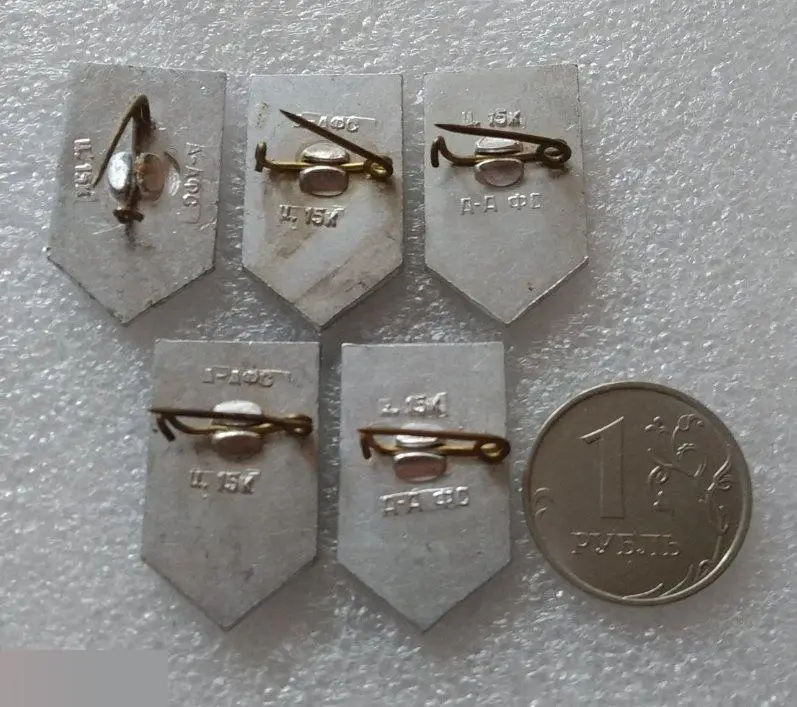 Геральдика, Герб, Город, Алмата, Алматы, Актюбинск, Октобе, Балхаш, Гурьев Целин 1