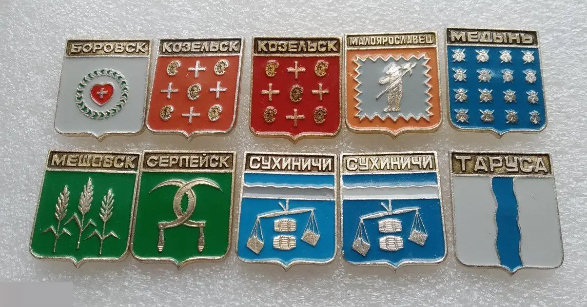 Геральдика, Герб, Город, Калужская Серия, Не Полная, Набор, 10 шт.