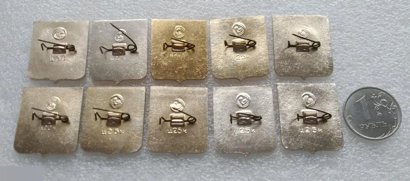 Геральдика, Герб, Город, Калужская Серия, Не Полная, Набор, 10 шт. 1