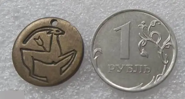 Медаль, Кулон, Казак, Казаки, Олень, Стрела, Ростов, Ростов-на-Дону, Великое Вой 1