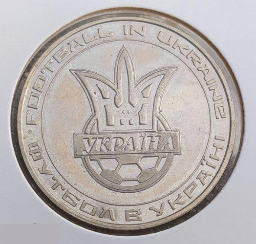 Медаль, Монета, Жетон, Спорт, Футбол, Украина, Федерация Футбола Украины, Клуб, Лот № 389 3