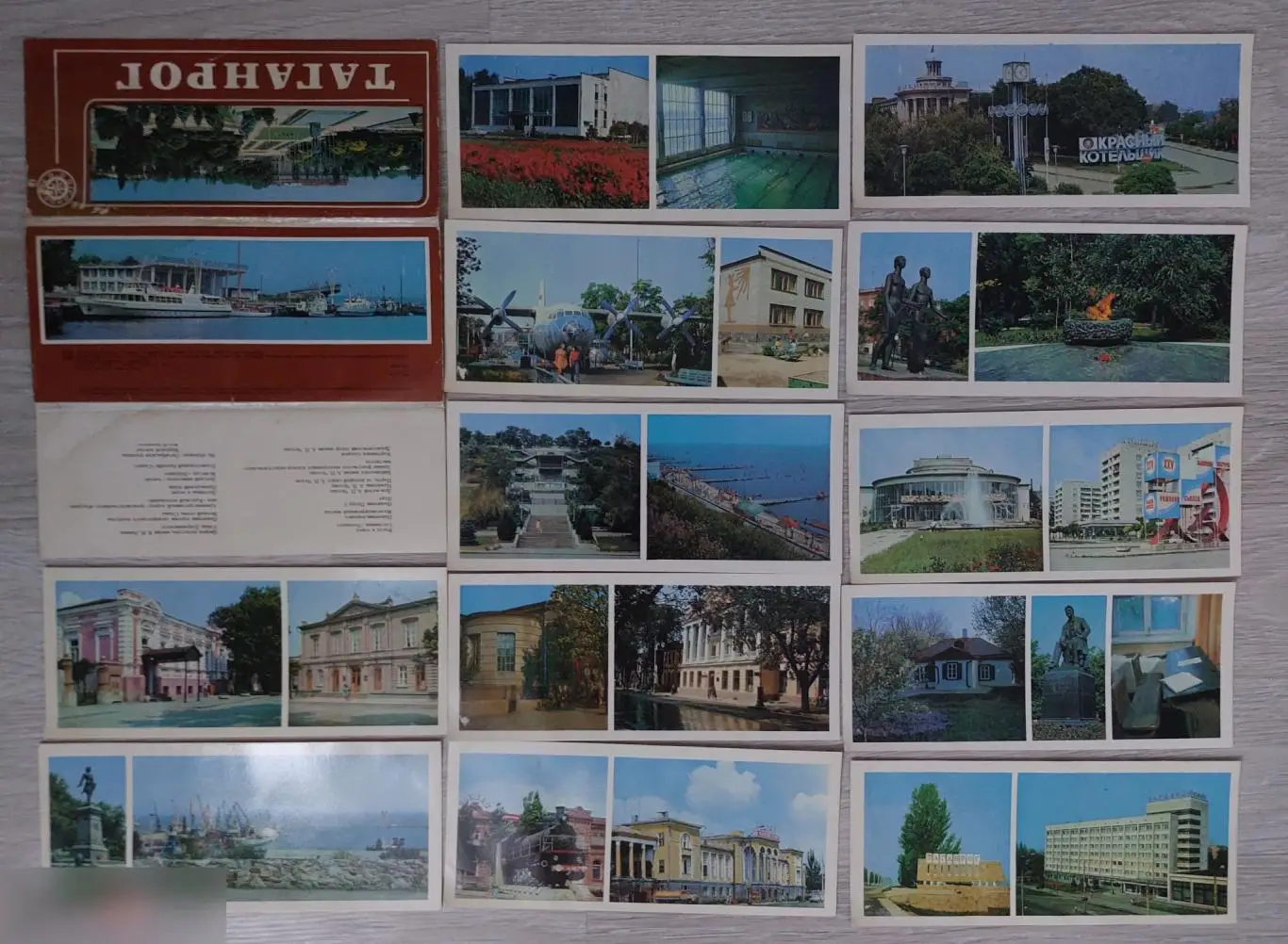 Открытка, Открытки, Туризм, Геральдика, Города СССР, Таганрог, Ростовская Област