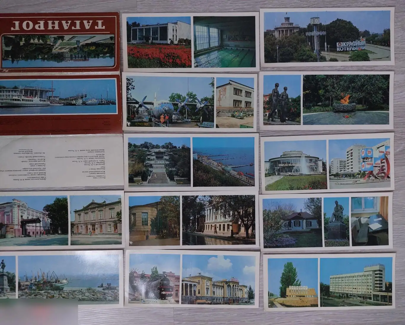 Открытка, Открытки, Туризм, Геральдика, Города СССР, Таганрог, Ростовская Област 2