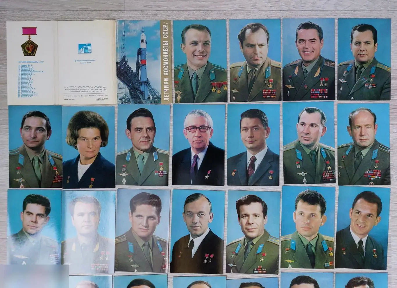 Открытка, Открытки, Космос, Ракета, Космонавты, Космонавт, Летчики-Космонавты СС 1