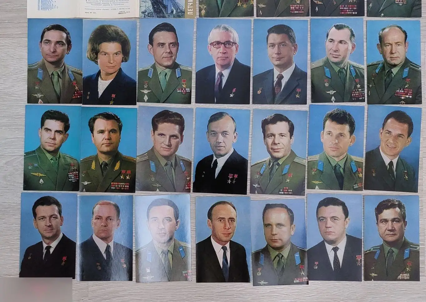 Открытка, Открытки, Космос, Ракета, Космонавты, Космонавт, Летчики-Космонавты СС 2