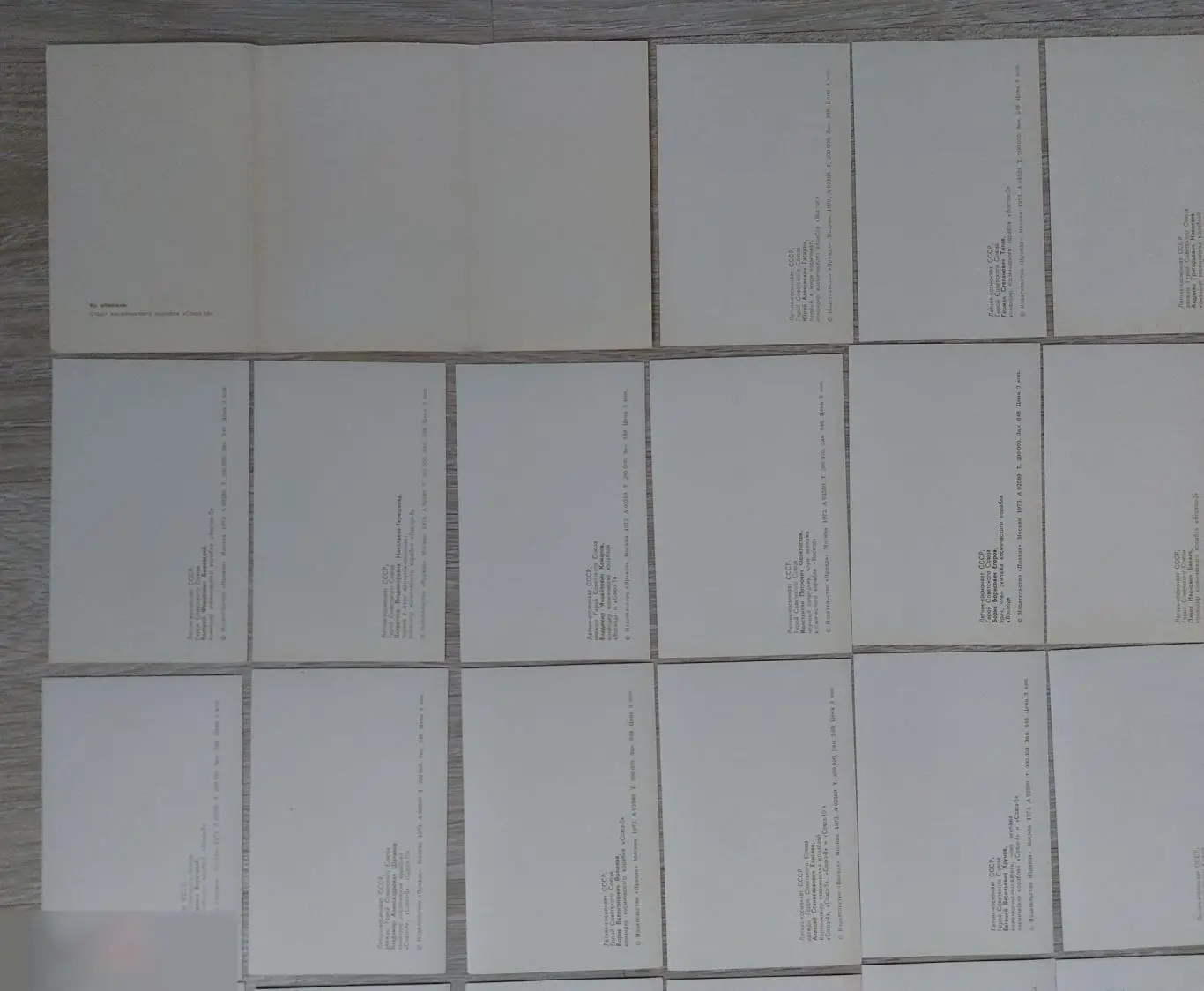 Открытка, Открытки, Космос, Ракета, Космонавты, Космонавт, Летчики-Космонавты СС 4