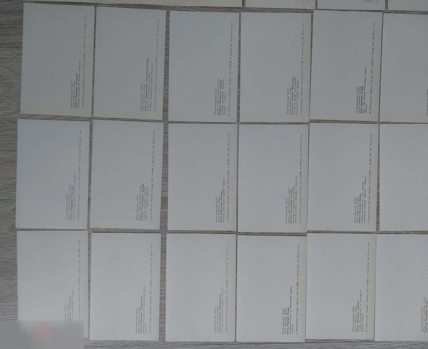 Открытка, Открытки, Космос, Ракета, Космонавты, Космонавт, Летчики-Космонавты СС 7