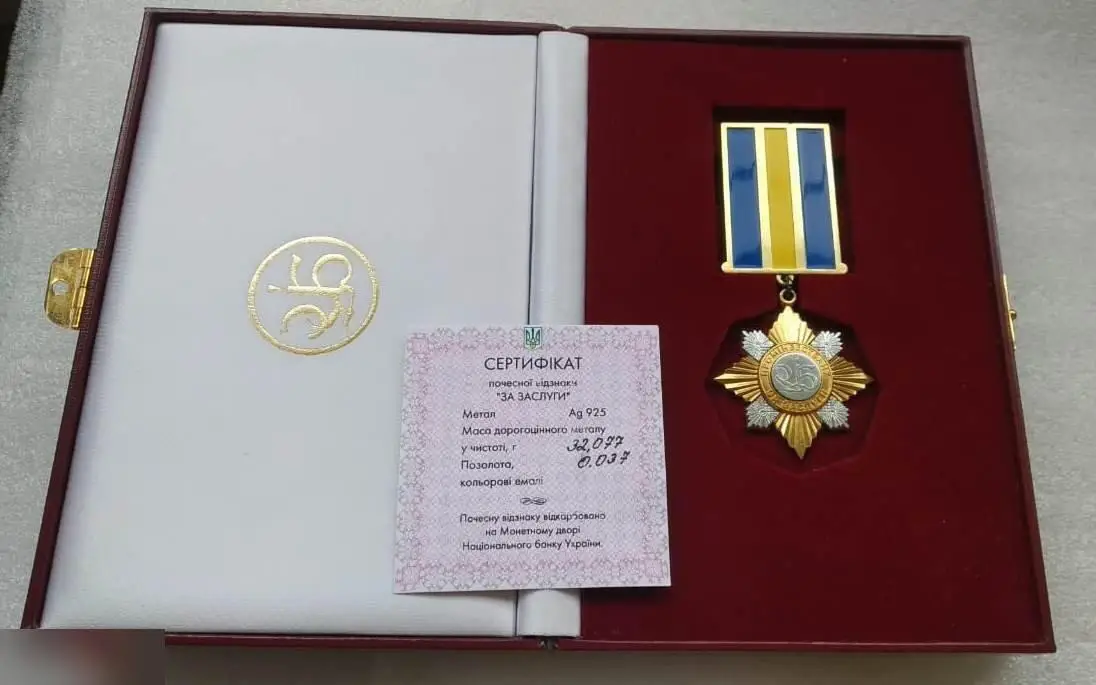 Медаль, Награда, За Заслуги, Банк, Проминвестбанк, Порминвест, Украина, Серебро,
