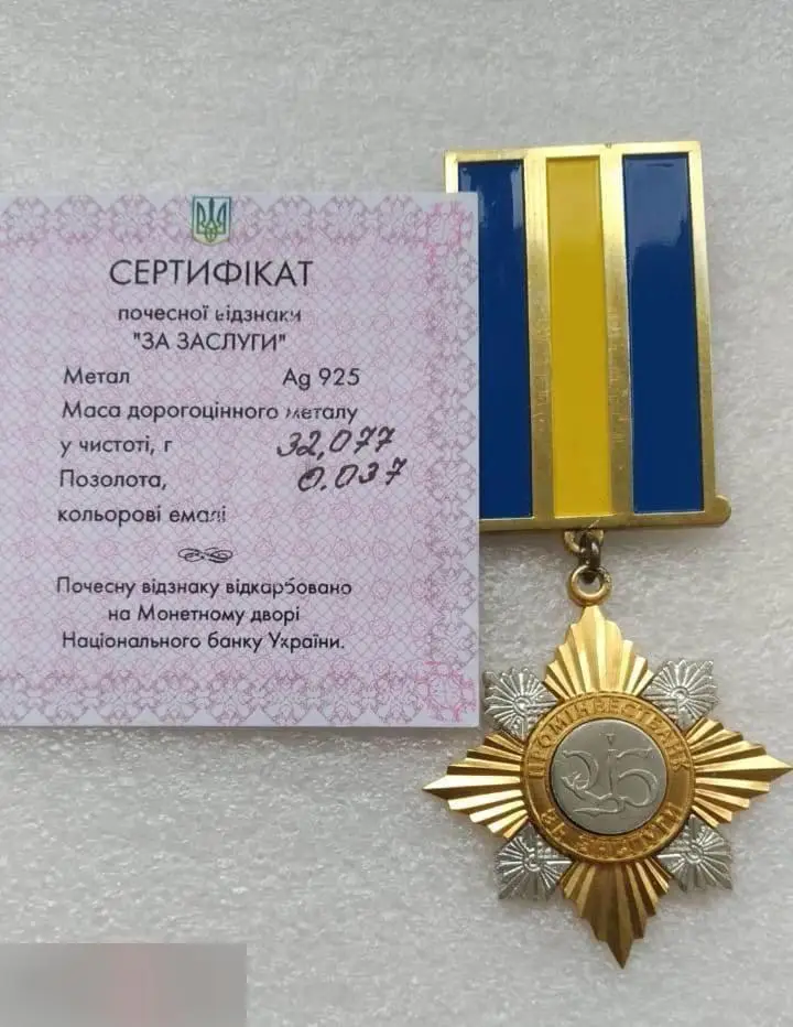 Медаль, Награда, За Заслуги, Банк, Проминвестбанк, Порминвест, Украина, Серебро, 1