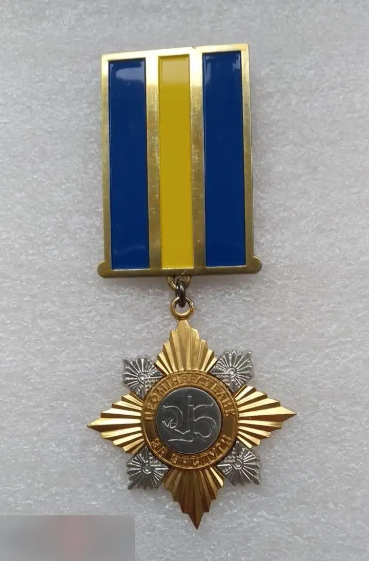 Медаль, Награда, За Заслуги, Банк, Проминвестбанк, Порминвест, Украина, Серебро, 2