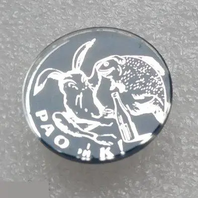 Флора, Фауна, РАО и К, Заяц, Рыба, Бутылка, Пиво, Водка, Алкоголь, Рыбалка, Охот 1