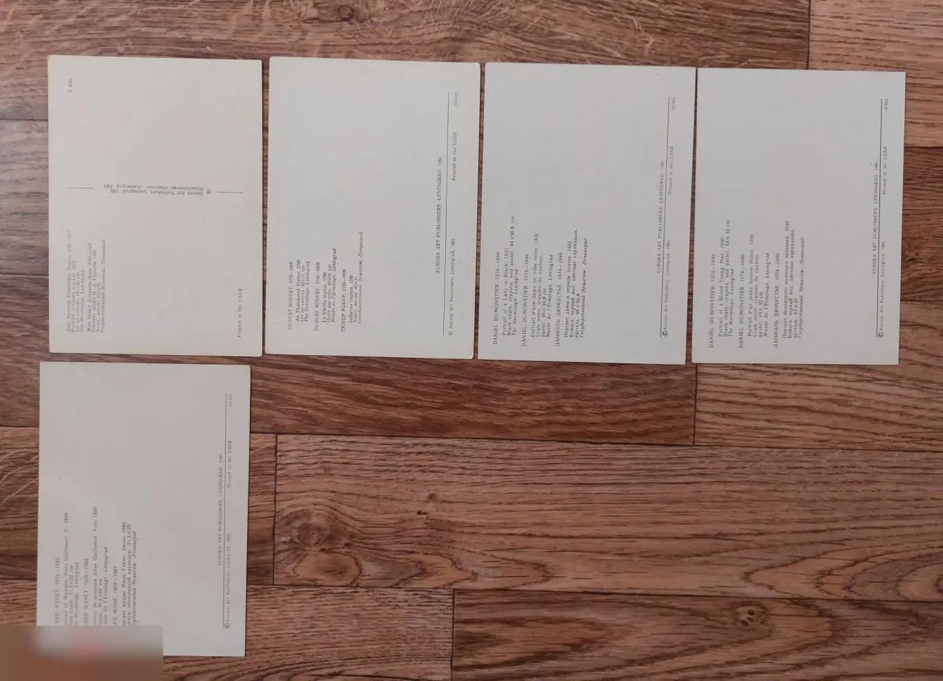 Открытка, Открытки, Искусство, Картины, Издательство Аврора, Ленинград, Эрмитаж, 1