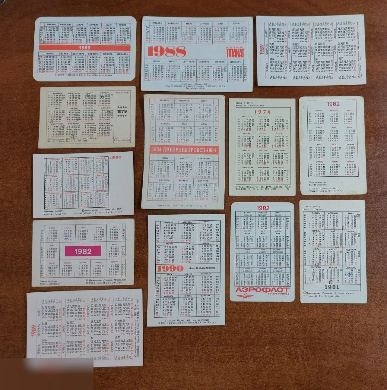 Календарик, Карманный Календарь, Природа, Зима, Весна, Осень, Лето, Набор, 13 шт 1