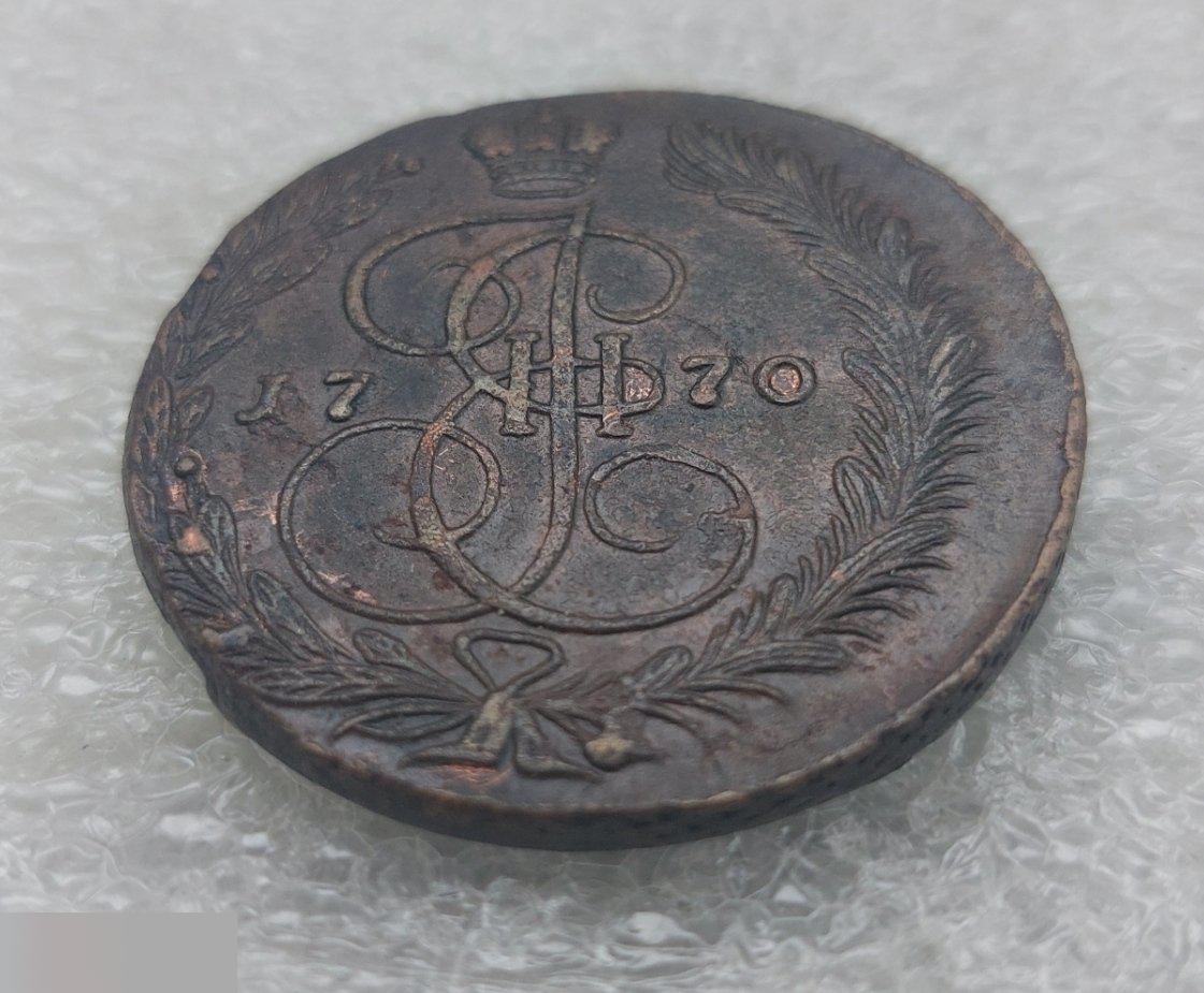 5 Копеек, 1770 год, ЕМ, Россия, Екатерина II 1