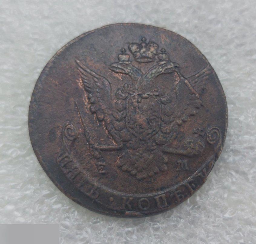 5 Копеек, 1770 год, ЕМ, Россия, Екатерина II 3