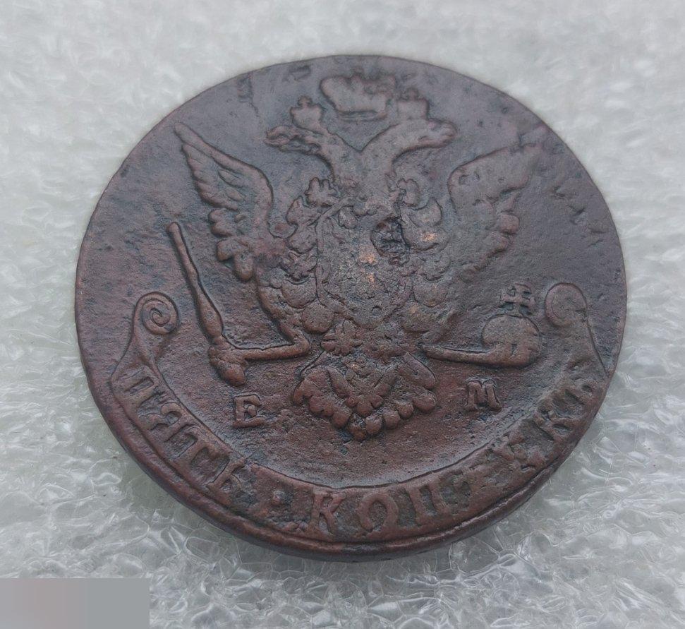 5 Копеек, 1770 год, ЕМ, Россия, Екатерина II 3