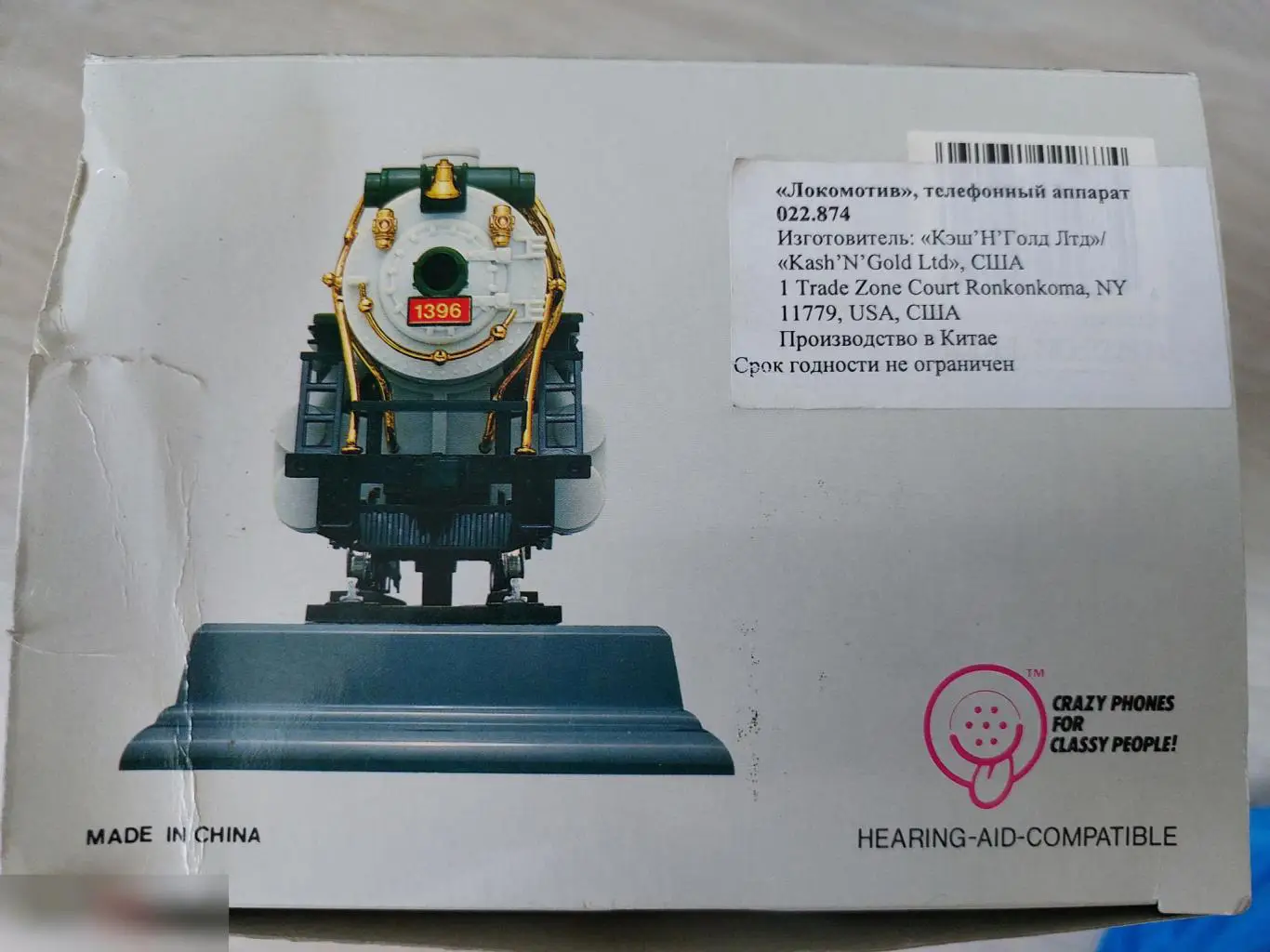 Статуэтка, Паровоз, Модель, Железо, ЖД, Железная Дорога, Локомотив, Телефон, Тел 6