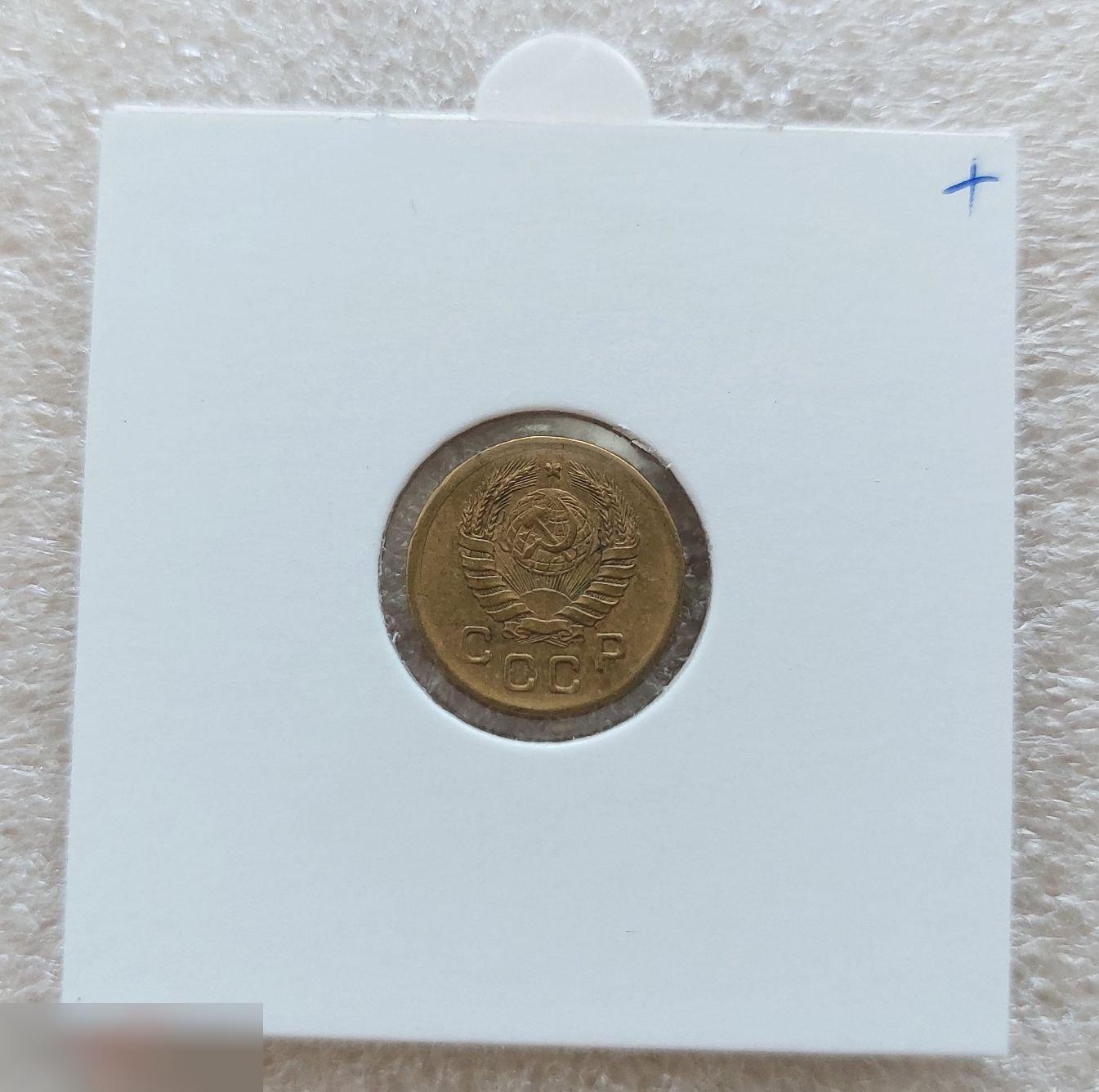 Монета, 1 Копейка, 1945 год, ШТ 1.1 А, № 96, СОСТОЯНИЕ, СОХРАН, Клуб, Лот № 1 1