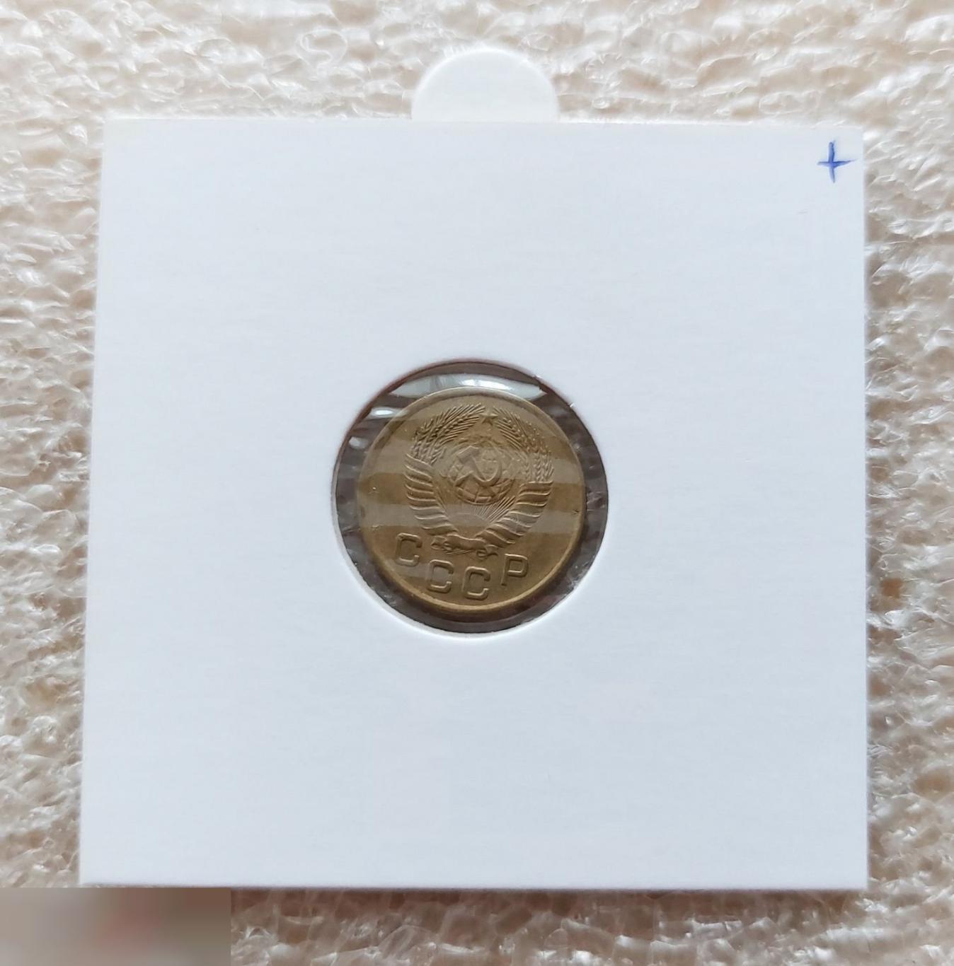 Монета, 1 Копейка, 1953 год, ШТ 2.3 Б, № 119, СОСТОЯНИЕ, СОХРАН, Клуб, Лот № 5 1