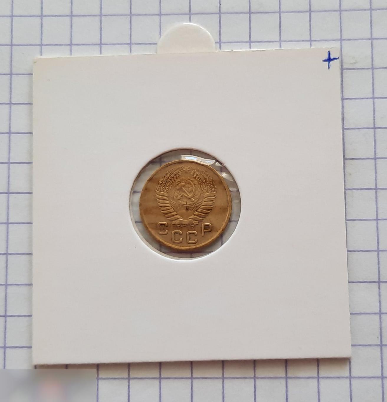 Монета, 1 Копейка, 1953 год, ШТ 2.3 Б, № 119, СОСТОЯНИЕ, СОХРАН, Клуб, Лот № 9 1