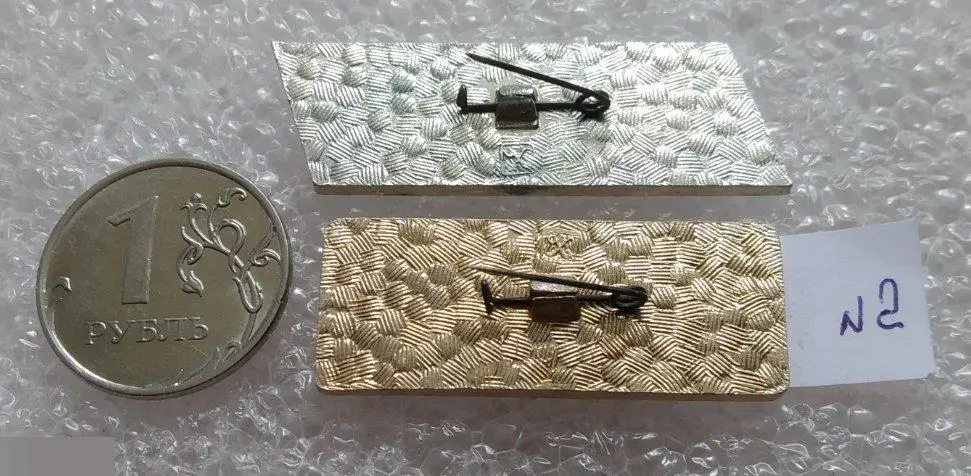 Спорт, Футбол, История Мирового Футбола, Футбольный Клуб, ФК, Торпедо, МИАСС, Че 1