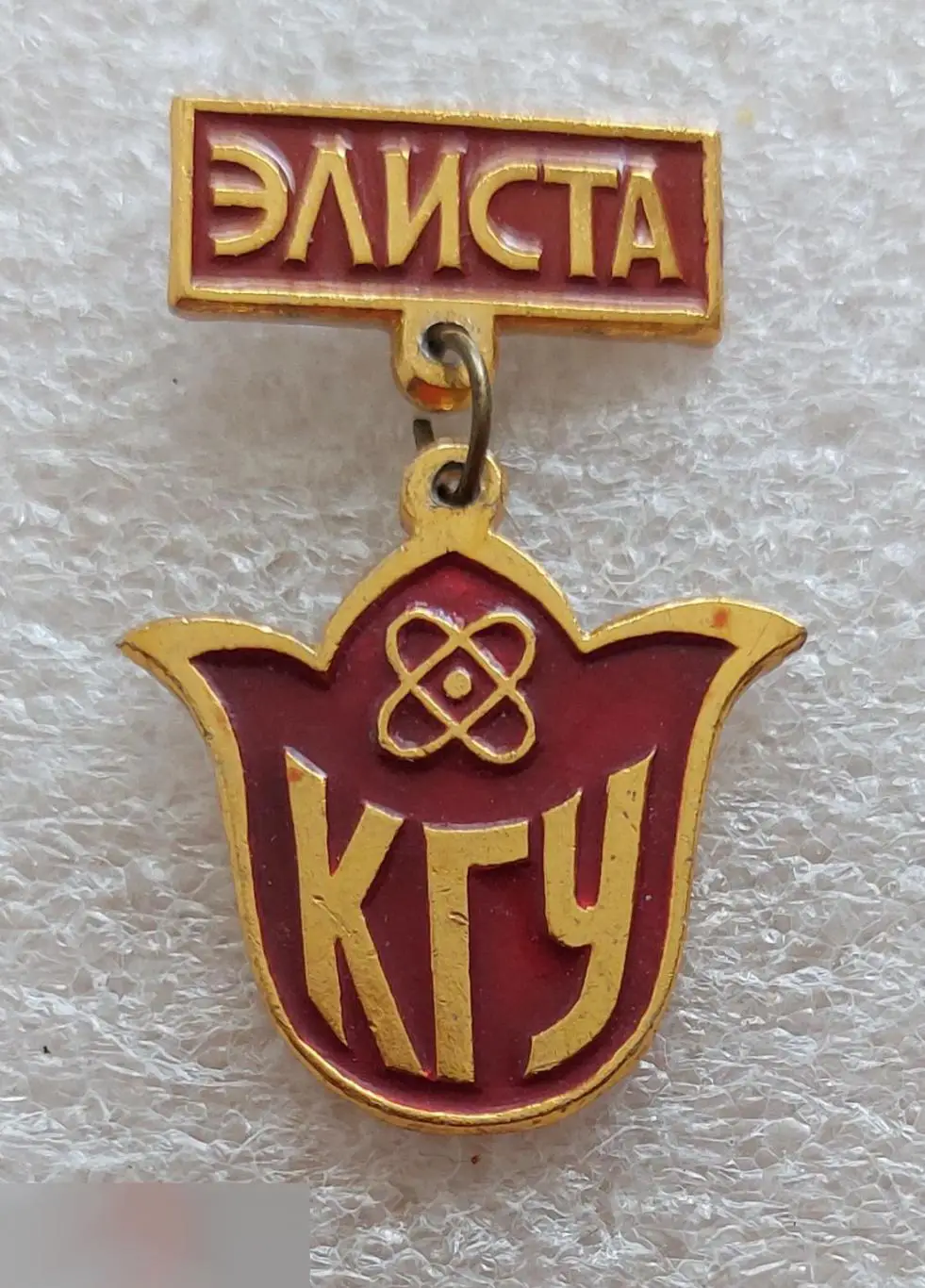 Наука, Образование, Институт, КГУ, Элиста, Калмыцкий Государственный Университет