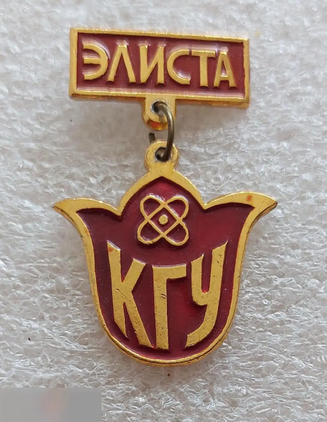 Наука, Образование, Институт, КГУ, Элиста, Калмыцкий Государственный Университет 1