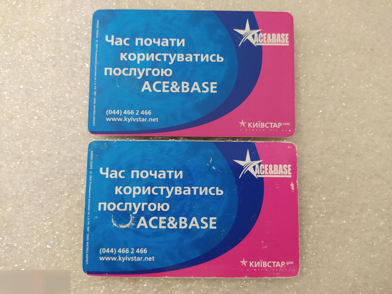 Телефонная Карта Укртелеком Украина Мобильная Связь Киевстар Ace Base 90  Минут Лот № 1428 2 шт