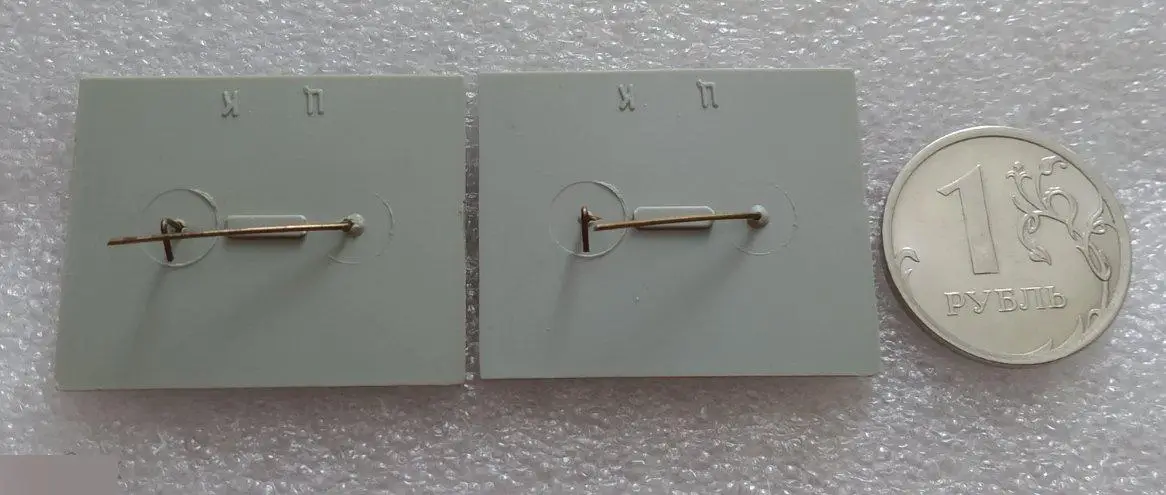 Предприятия, Город, Киев Научно-Исследовательский Институт Микроприборов 30 лет2