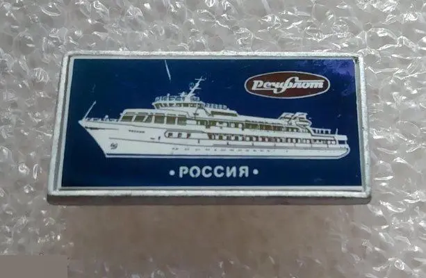Флот, Корабль, Речфлот, Речной Флот, Теплоход, Россия