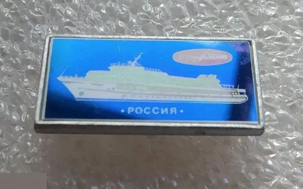 Флот, Корабль, Речфлот, Речной Флот, Теплоход, Россия 1