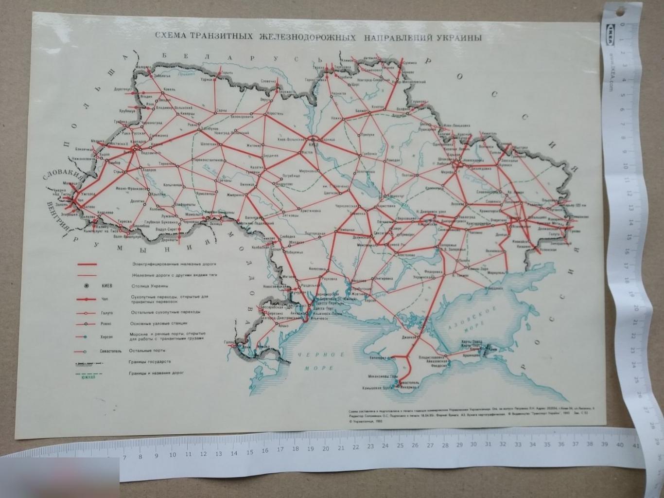 Карта, Схема, Транзитный Железнодорожных Направлений Украина, Железная Дорога, ЖД, Украина