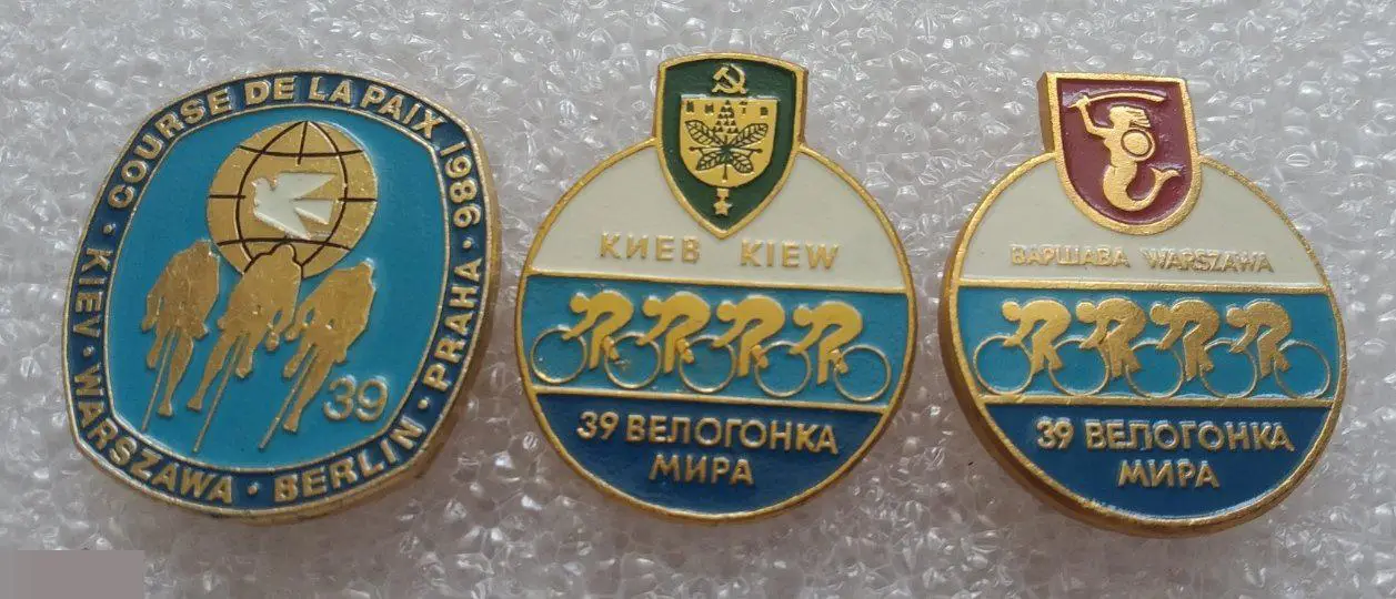 Спорт, Виды Спорта, 39 Велогонка Мира Велосипед Велоспорт Киев Варшава Берлин ЭТ