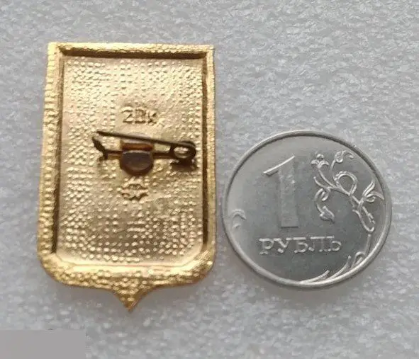 Геральдика, Герб, Город, Ярославль, Ярославская Область, Медведь, Топор, Шахтмет 1