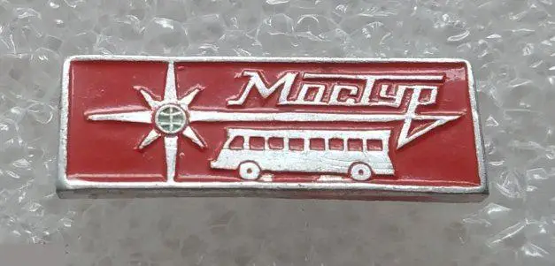 Туризм, Турист, СССР, Москва, Мостур, Автомобиль, Машина, Общественный Транспорт