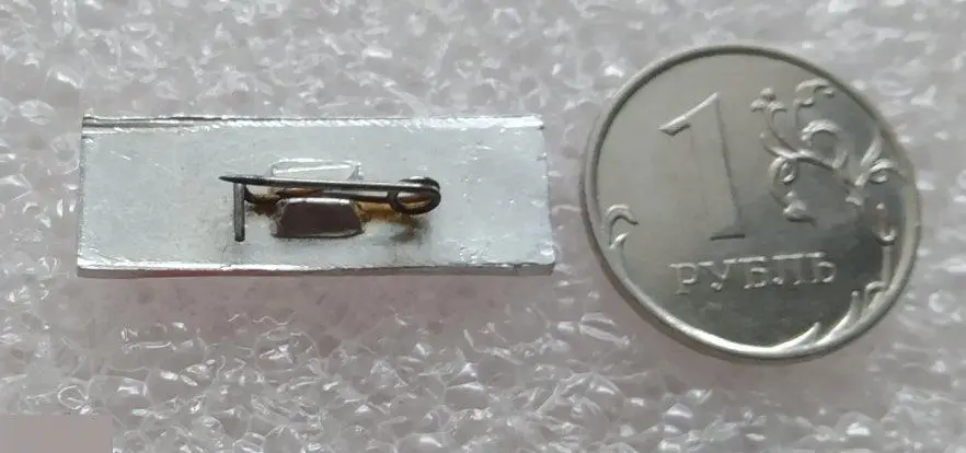 Туризм, Турист, СССР, Москва, Мостур, Автомобиль, Машина, Общественный Транспорт 1