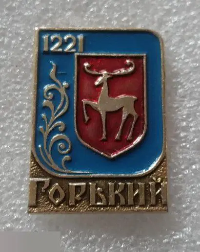 Геральдика, Герб, Город, Горький, Нижний Новгород, Лось, Олень, 1221 год