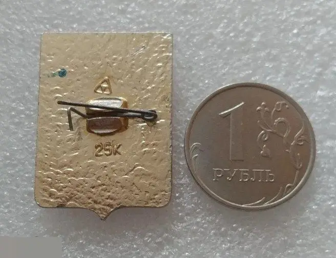 Геральдика, Герб, Город, Шумерля, Чувашская Республика, Чувашия 1