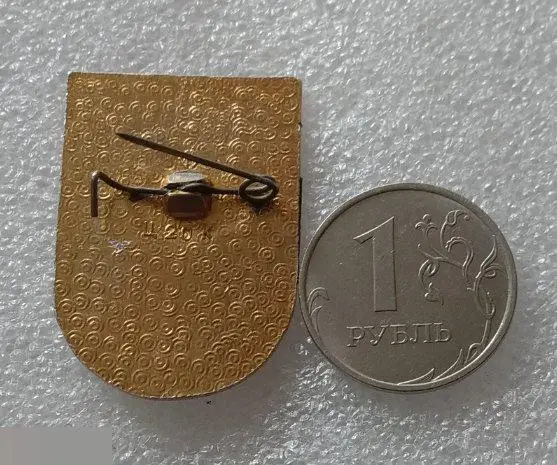 Геральдика, Герб, Город, Нефтекамск, Республика Башкортостан, Башкирия, Энергети 1