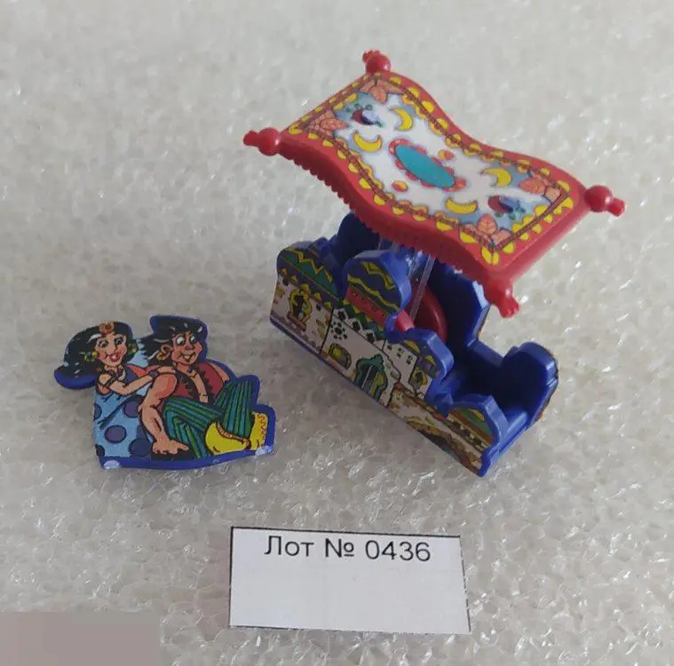 Киндер-Сюрприз, Kinder, Фигурка, Игрушка, Алладин, Ковер Самолет, Замок, Восток, Лот № 0436